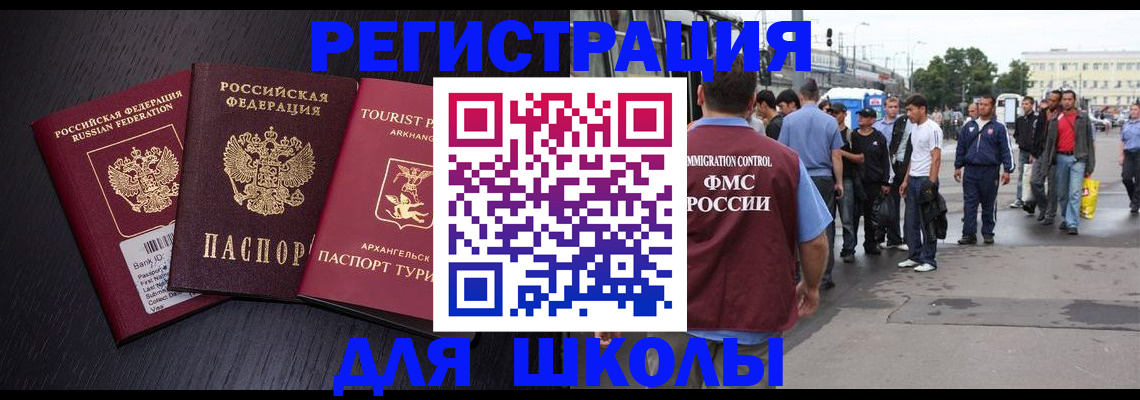 пропишу в квартире в Светлограде